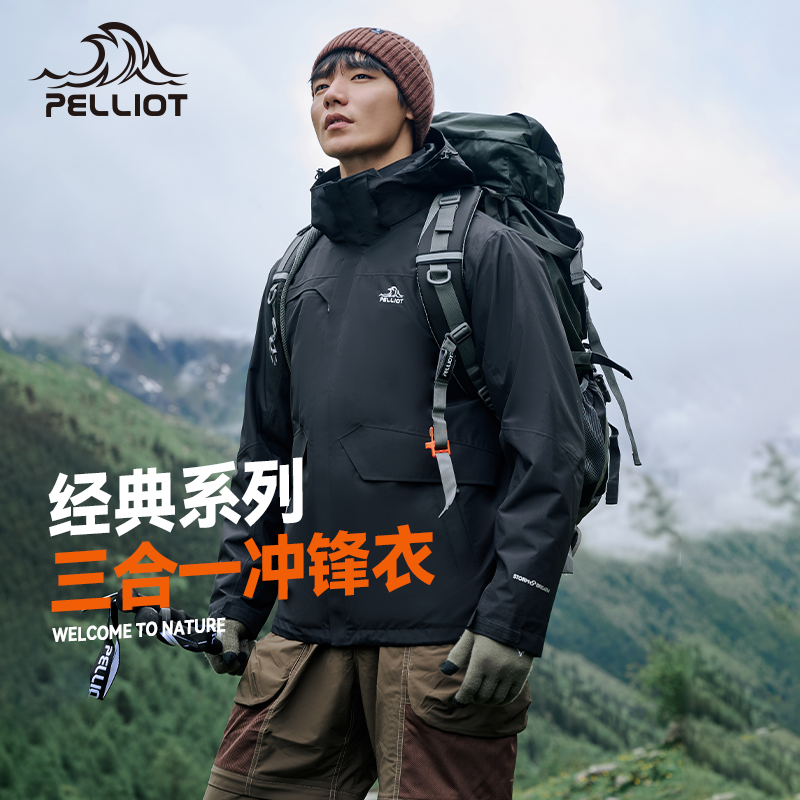 户外冲锋衣三合一防风滑雪登山服