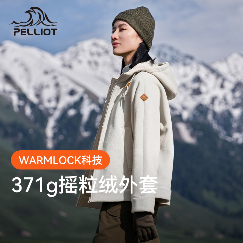 新款连帽摇粒绒冲锋衣内胆