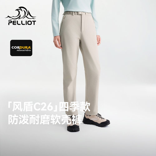 【风盾C26】伯希和户外软壳裤女2026新款考杜拉防风拒水徒步裤子