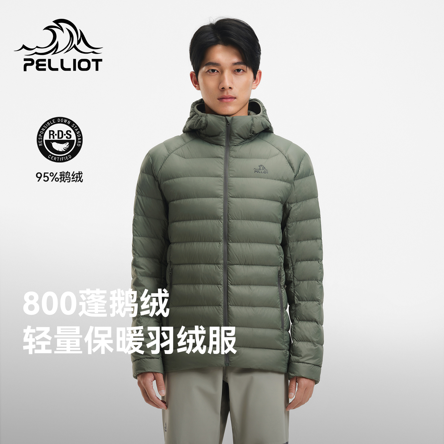 伯希和户外轻薄鹅绒防风羽绒服