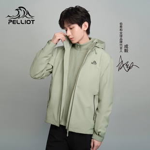 【成毅同款】伯希和山岩户外冲锋衣男款三合一Polartec抓绒登山服