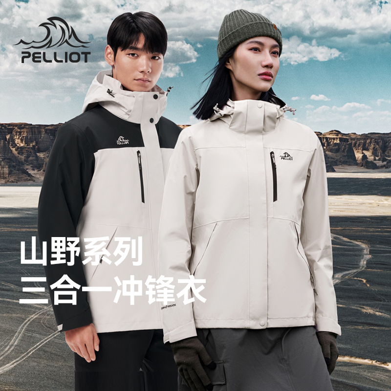 潮流精品，品质保证