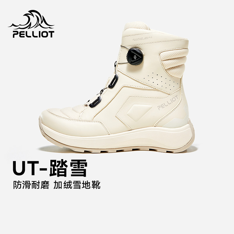 【UT-踏雪】伯希和户外雪地靴女冬季新款防滑加绒保暖滑雪防水鞋