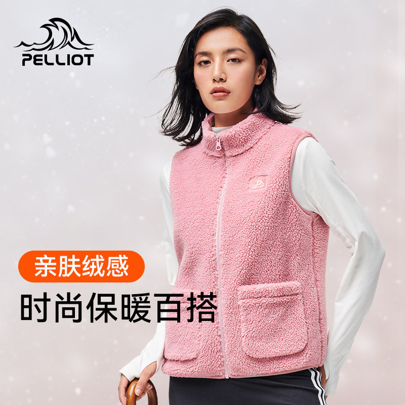 伯希和户外摇粒绒秋冬季马甲女外套保暖宽松加厚抓绒衣羊羔绒背心,女装/女士精品,短外套,淘宝优惠券,粉丝福利购,淘宝优惠卷
