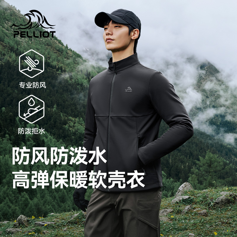 户外软壳徒步登山加绒保暖外套