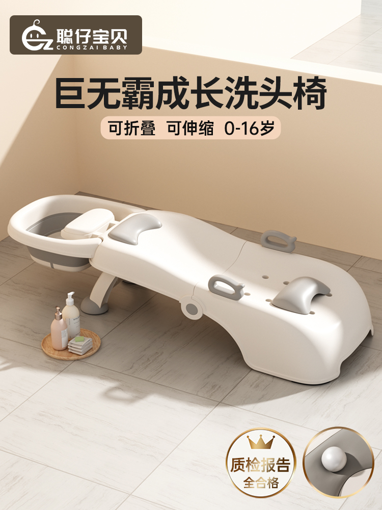 儿童洗头躺椅宝宝洗头床婴儿可折叠洗头发神器小孩家用大号洗头椅