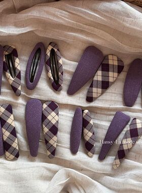 韩国紫色系布艺发夹高级感精致bb夹简约侧边刘海夹百搭碎发夹头饰
