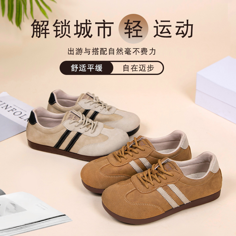 和韵祥新款德训鞋女士舒适妈妈鞋