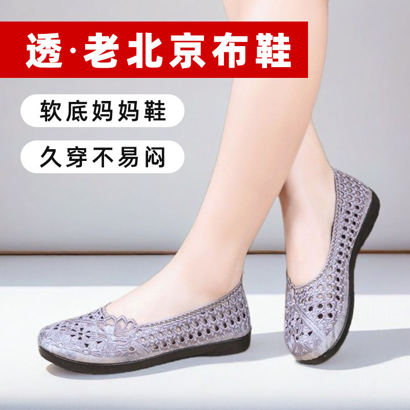 2026新款夏季透气女款凉鞋图片