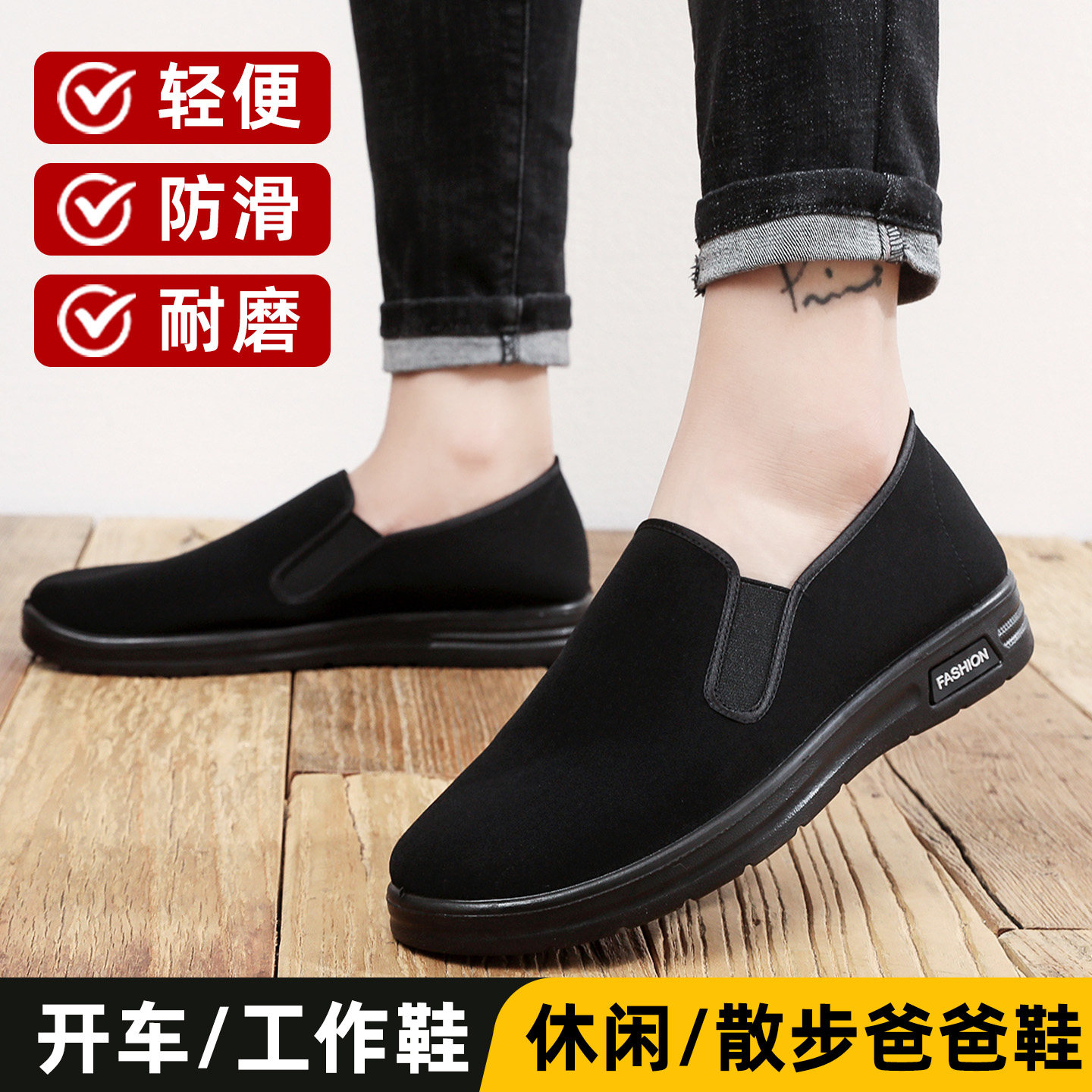 老北京布鞋男2025新款一脚蹬爸爸鞋舒适防滑气垫软底黑布鞋老人鞋,流行男鞋,工装鞋,淘宝优惠券,粉丝福利购,淘宝优惠卷