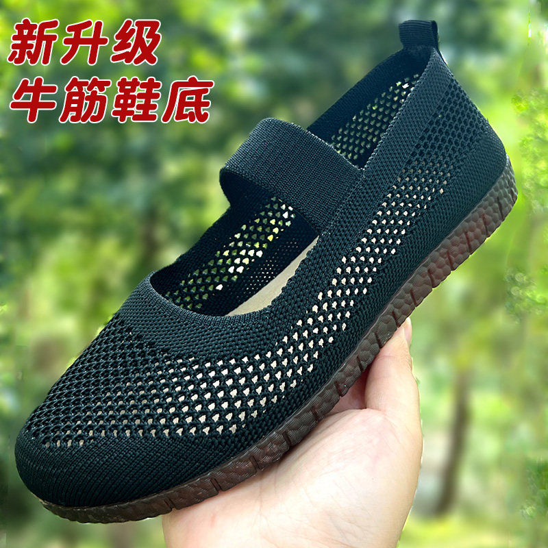 老北京布鞋女款女士透气软底黑色夏天浅口网眼鞋老年人松紧带女鞋,女鞋,传统布鞋,淘宝优惠券,粉丝福利购,淘宝优惠卷