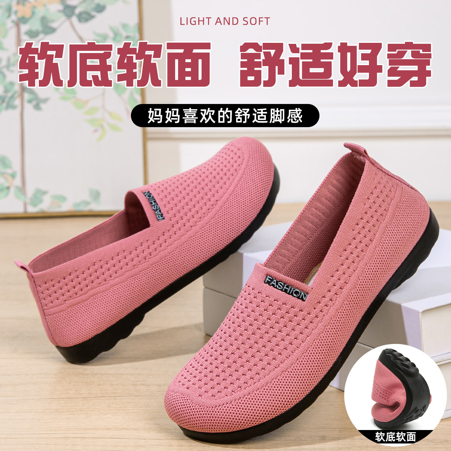 老北京布鞋女单鞋2025秋季新款轻便一脚蹬豆豆鞋软底不累脚妈妈鞋,女鞋,深口单鞋,淘宝优惠券,粉丝福利购,淘宝优惠卷