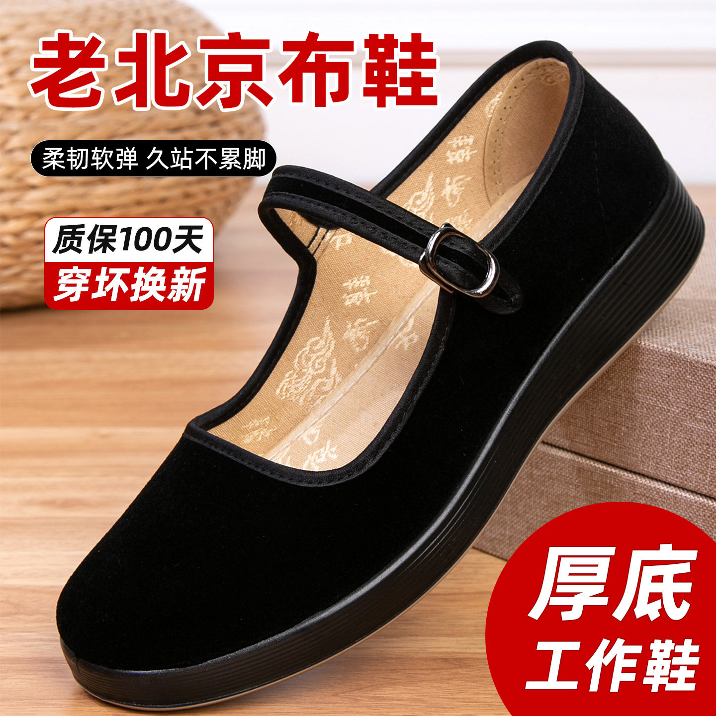 和韵祥新款老北京布鞋女舒适不累脚上班工作鞋软底防滑妈妈平底鞋,女鞋,浅口单鞋,淘宝优惠券,粉丝福利购,淘宝优惠卷