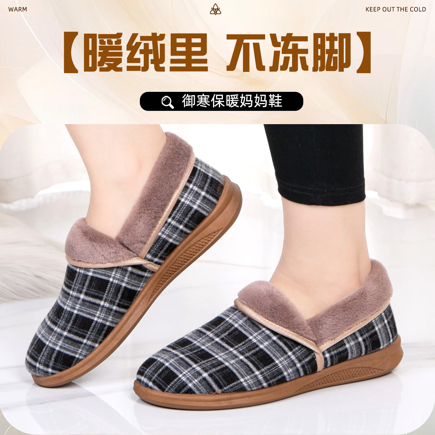 和韵祥老北京布鞋女鞋官方旗舰店正品加厚加绒鞋软底女士保暖棉鞋