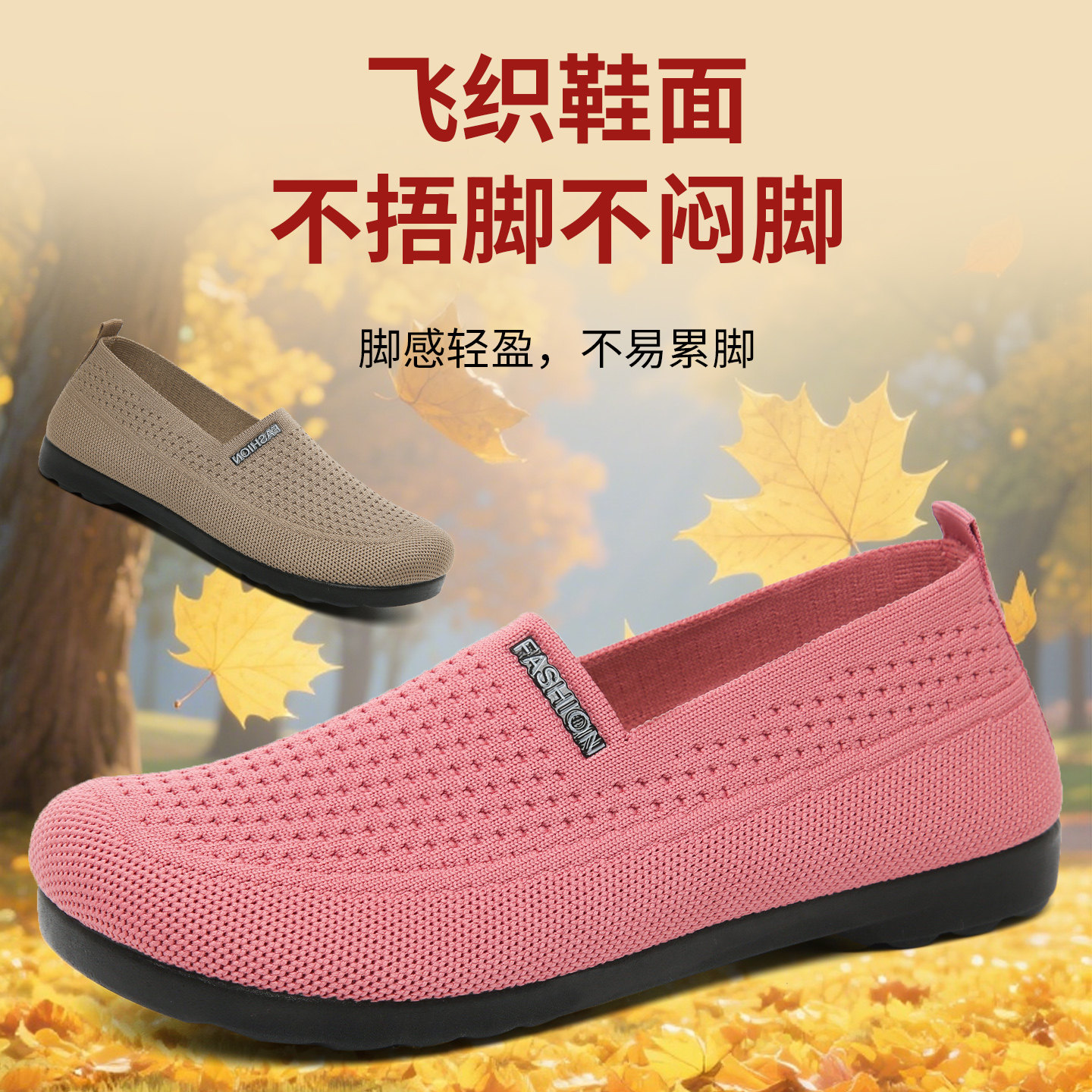 正牌老北京布鞋女款软底不累脚轻便舒适百搭休闲鞋年轻款妈妈单鞋,女鞋,深口单鞋,淘宝优惠券,粉丝福利购,淘宝优惠卷