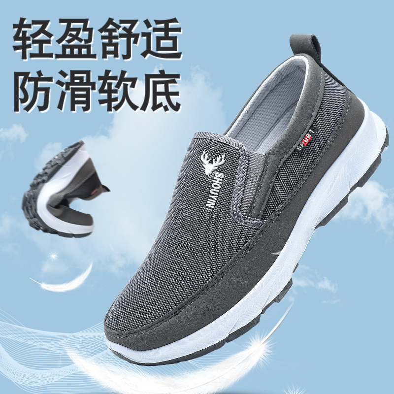 老北京布鞋男夏天透气爸爸鞋男鞋