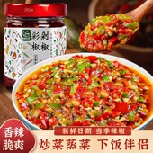 香辣彩椒酱蒜蓉辣椒酱香辣剁椒酱湖南农家特产下饭菜拌饭拌面大瓶