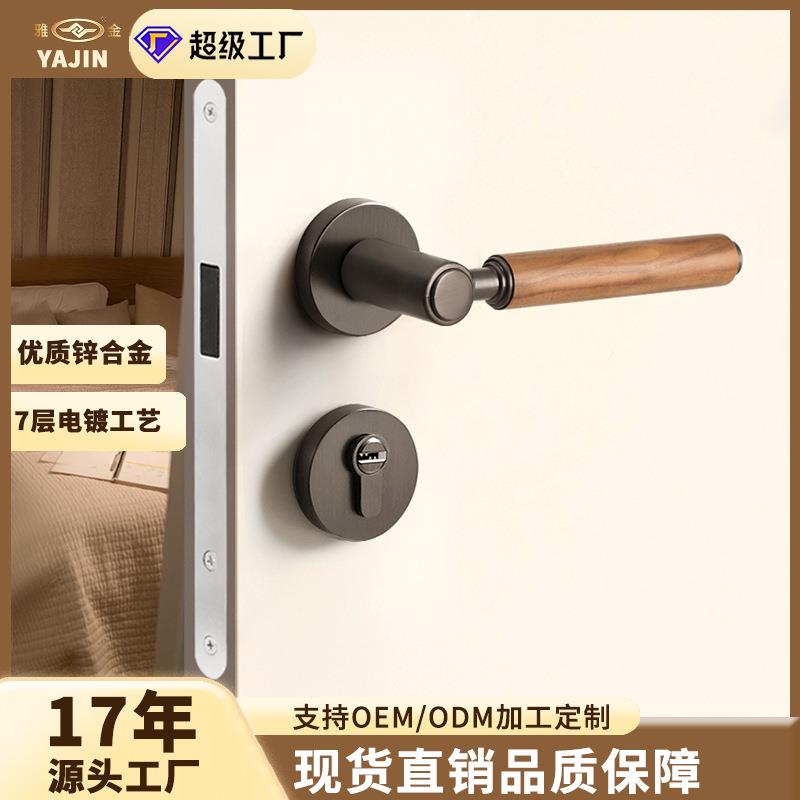 08-398网红中风家用木门古锁复古胡桃木卧室黑把手室内静音磁吸分