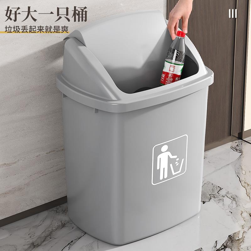 塑公料大垃圾桶大号30升4L学校厨房家用办室大容量带ltao1019户外
