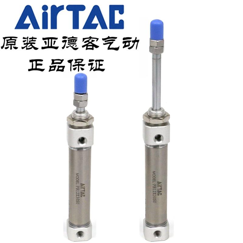 B笔S形气缸P12X75SU233PB1280UXPB12X100SUPB12X125SU