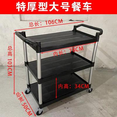 收碗车用餐圾车商收台挂桶饭店餐厅酒店无品牌/三层小推车万向轮
