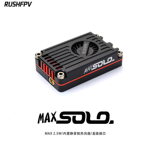 穿越机MAXSOLO5.8G2.5W图传