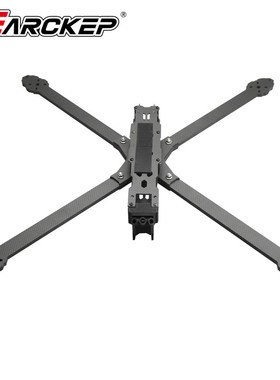 TEARCKEP GX-V4 13/15寸 正X型 FPV大型远航光纤穿越机无人机机架