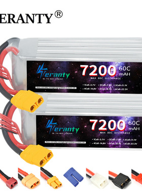 批发22.2V 6S 7200mAh航模电池60C高倍率锂电池车船电无人机配件