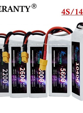 无人机锂电池1500MAH-10400MAH 45C/60C 14.8V航模车船电模型玩具