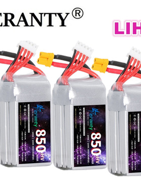 航模无人机高压电池15.2V 4S 850MAH 100C高倍率HV锂电池车电船