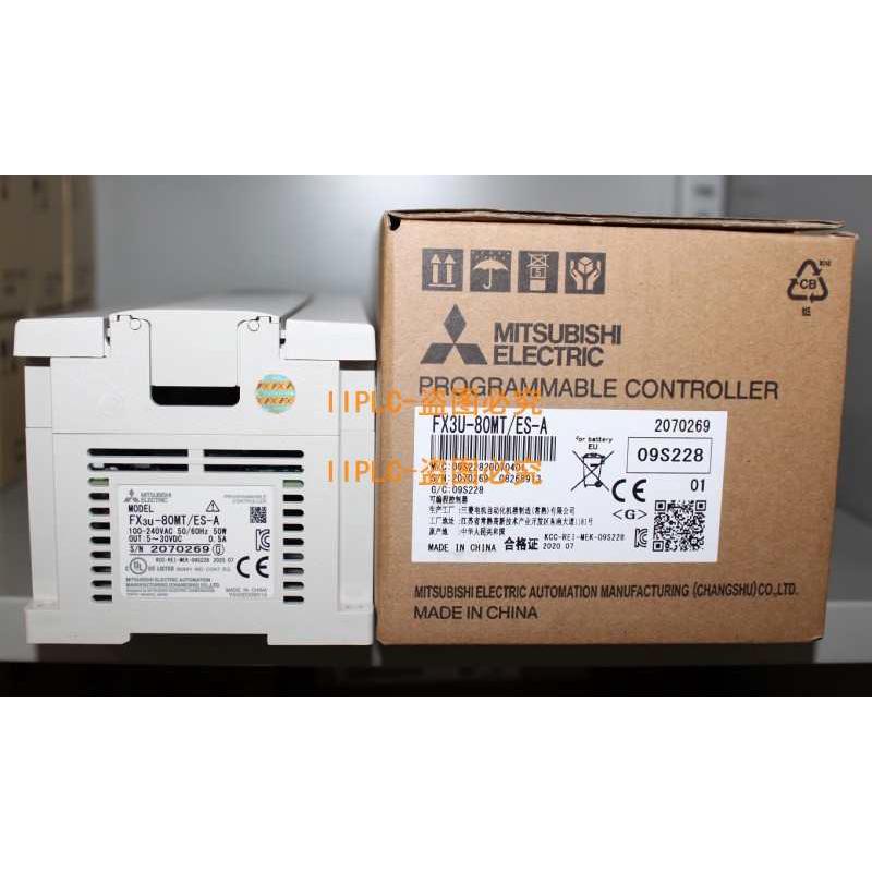 三菱 FX3U-16 32 48 64 80 128 MR MT ES -A 1PG 4AD 4DA -ADP