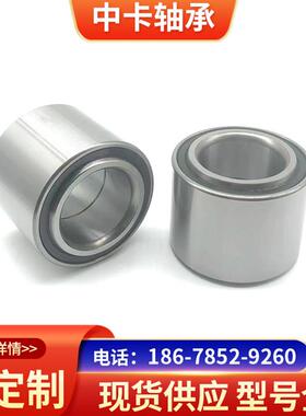 3885A040 VKBA7408 3885A017 713619790 厂家汽车轮毂轴承修理包