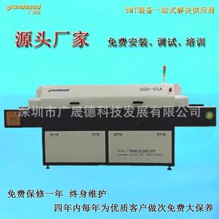 节能回流焊 回流焊厂家直销经济型回流焊设备 小型回流焊机
