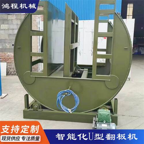 180°翻转金属板材辊筒翻转机木门复合门式液压翻面机在线板机