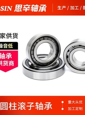 N/NF/N//NUP/NU NJ2228M 42528二类短圆柱滚子轴承