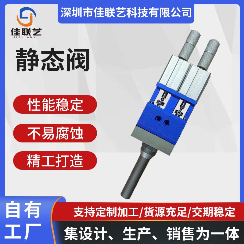 静态阀点胶设备搭配手持胶枪手动控制点胶机点胶阀AB胶静态点胶阀