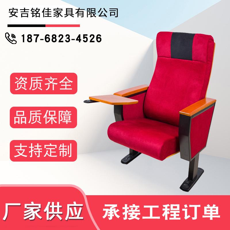 礼堂椅工厂木板排椅阶梯教室联排椅报告厅带桌板椅影院椅