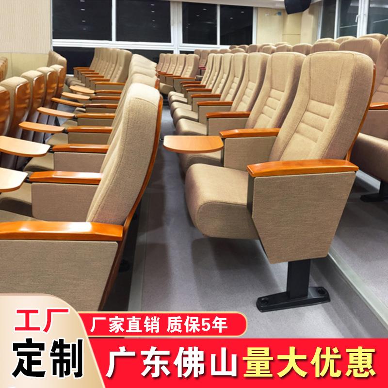 礼堂椅排椅会议室连排椅带小桌板影院阶梯教室排椅报告厅座椅