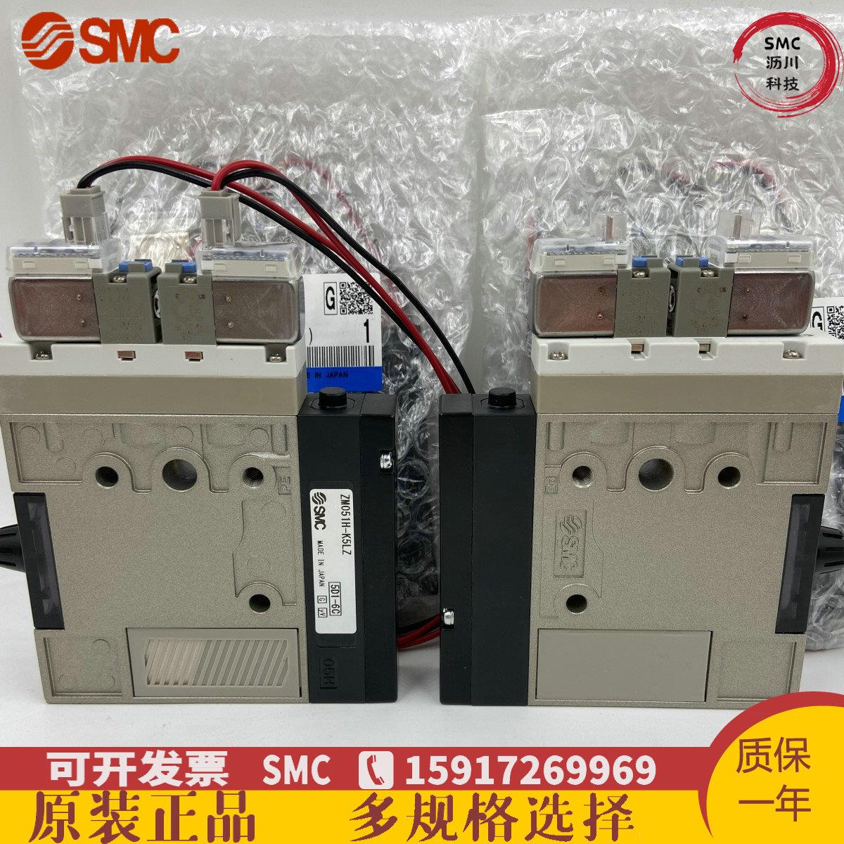 SMC真空发生器ZM071H-K5LZ/ZM101H-K5LZ/ZM131H-K5LZ-K5LZB-E15C