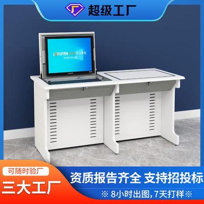 翻转电脑桌多媒体教室电脑桌学校培训桌机房隐藏桌嵌入双人学习桌