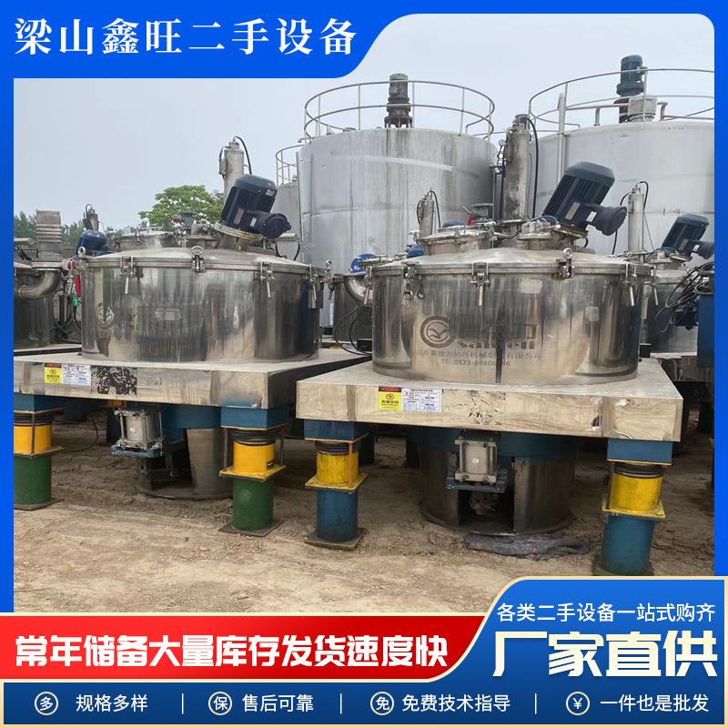 食品蔬菜脱水甩干刮刀式下部出料离心机PG1000型平板式手动手摇