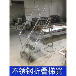 花架子家用工业梯可订室内外阳台爬新品 不锈钢梯凳多用可折叠换鞋