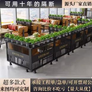 饰 户外铁艺餐厅矮隔断花架围栏酒店办公室屏风卡座绿植护栏装
