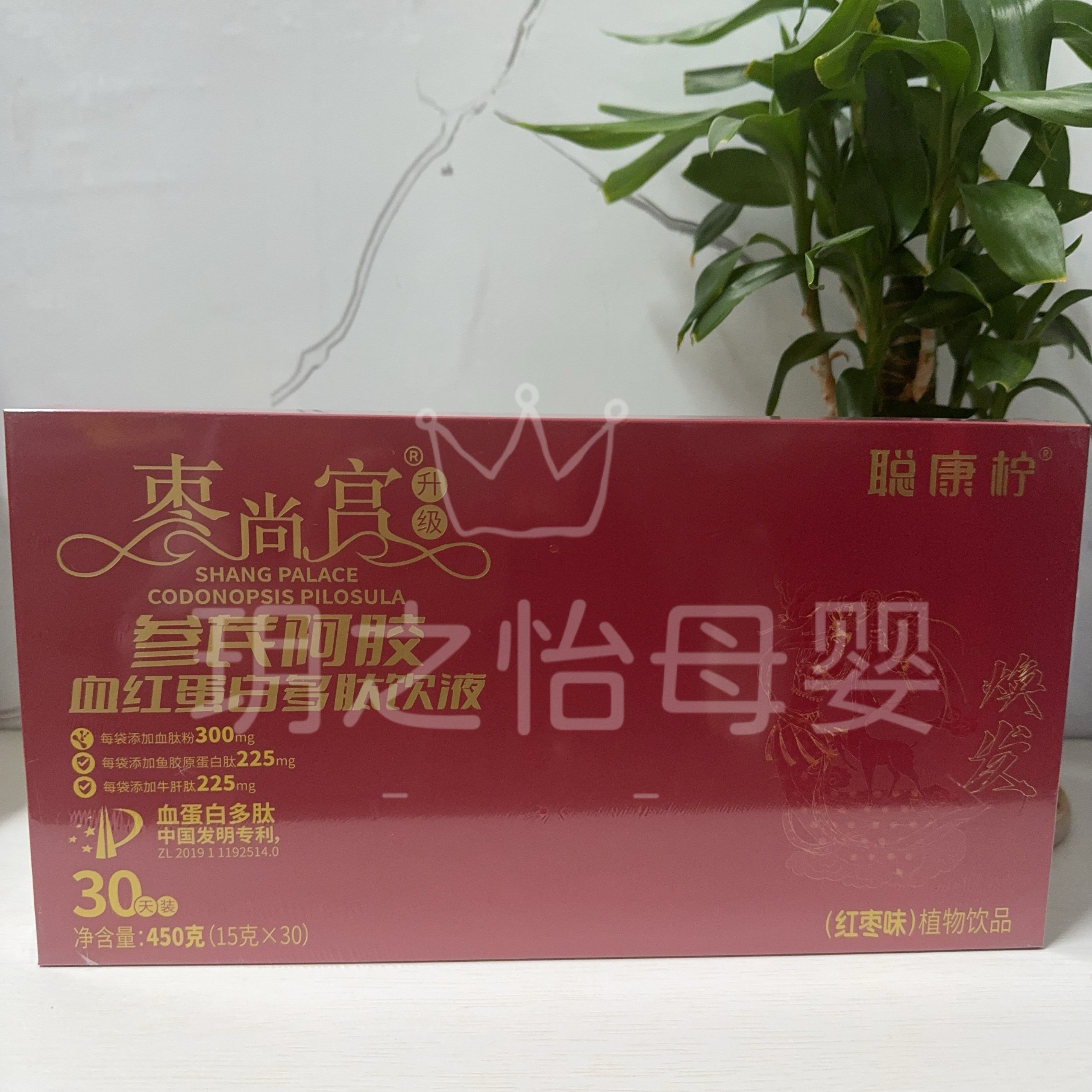 聪康柠枣尚宫参芪阿胶血红蛋白多肽饮液装女士调理滋养询客服优惠