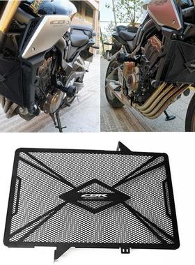 摩托车配件适用 CB650R CBR650R CB650F CBR650F 不锈钢水箱网罩