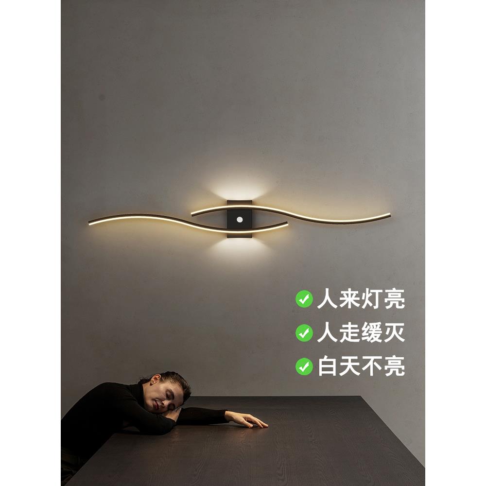 智能人体感应壁灯楼梯过道灯免布线充电极简走廊楼道入户玄关壁灯