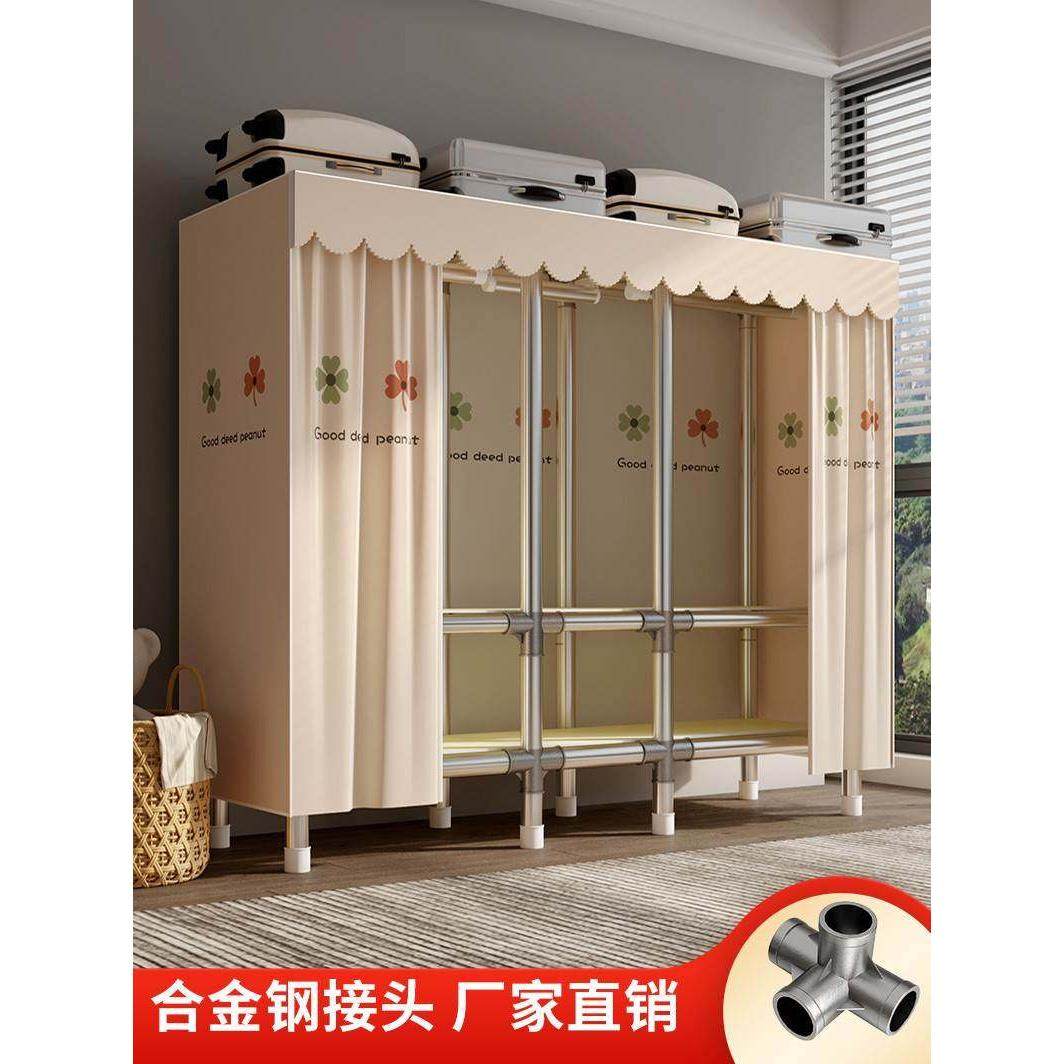 26mm钢管不锈钢布衣柜家用卧室出租房用加厚加粗全钢架简易组装,住宅家具,独立衣柜,淘宝优惠券,粉丝福利购,淘宝优惠卷