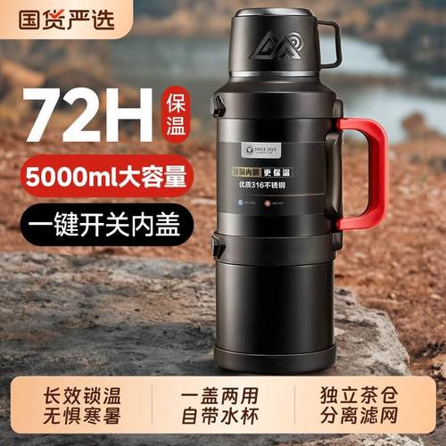 保温杯大号大容量5000ml保温水壶2025新款男户外水杯保温壶外出
