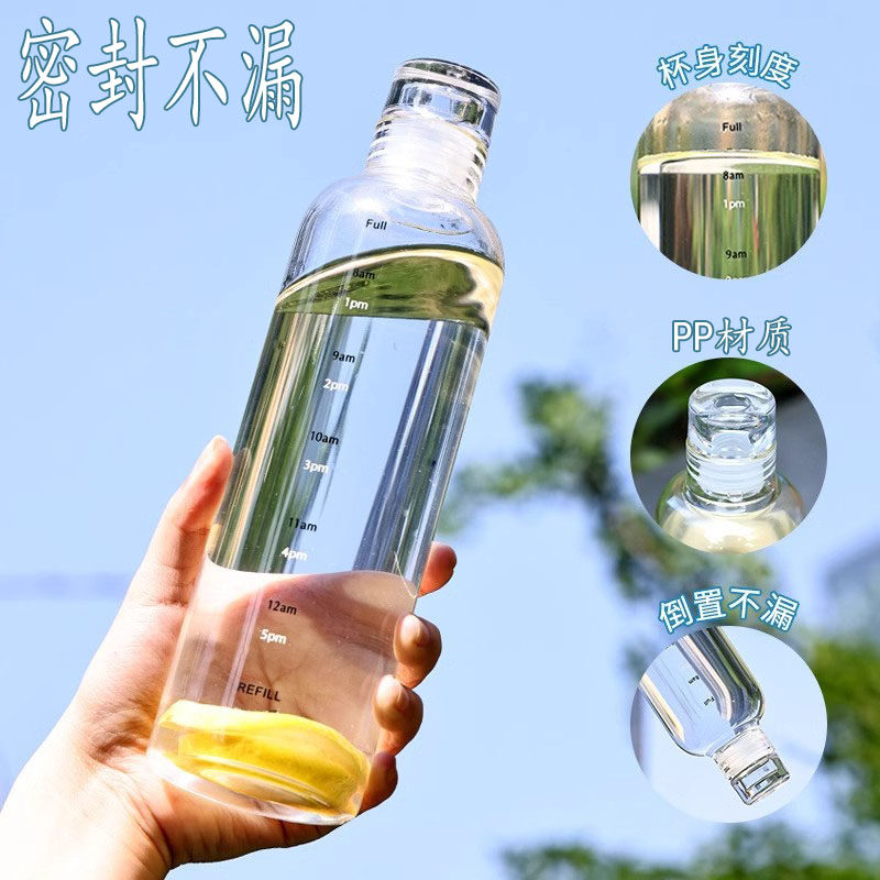 时间刻度骑行杯大容量冷泡瓶咖啡饮料果汁茶杯子便携外带透明水杯