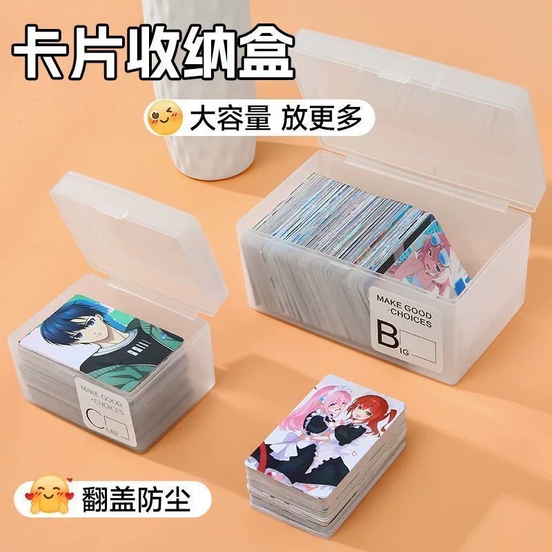 日式磨砂透明抽屉卡片化妆收纳盒